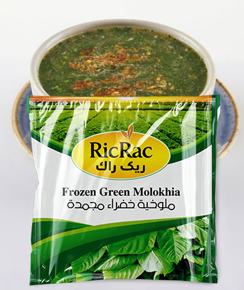 Molokhia Image 1